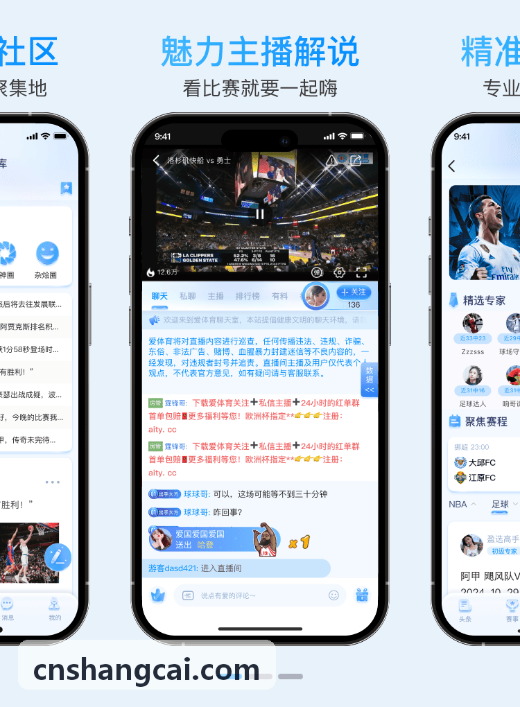 凯时K8下载多端即开即玩操作演示界面