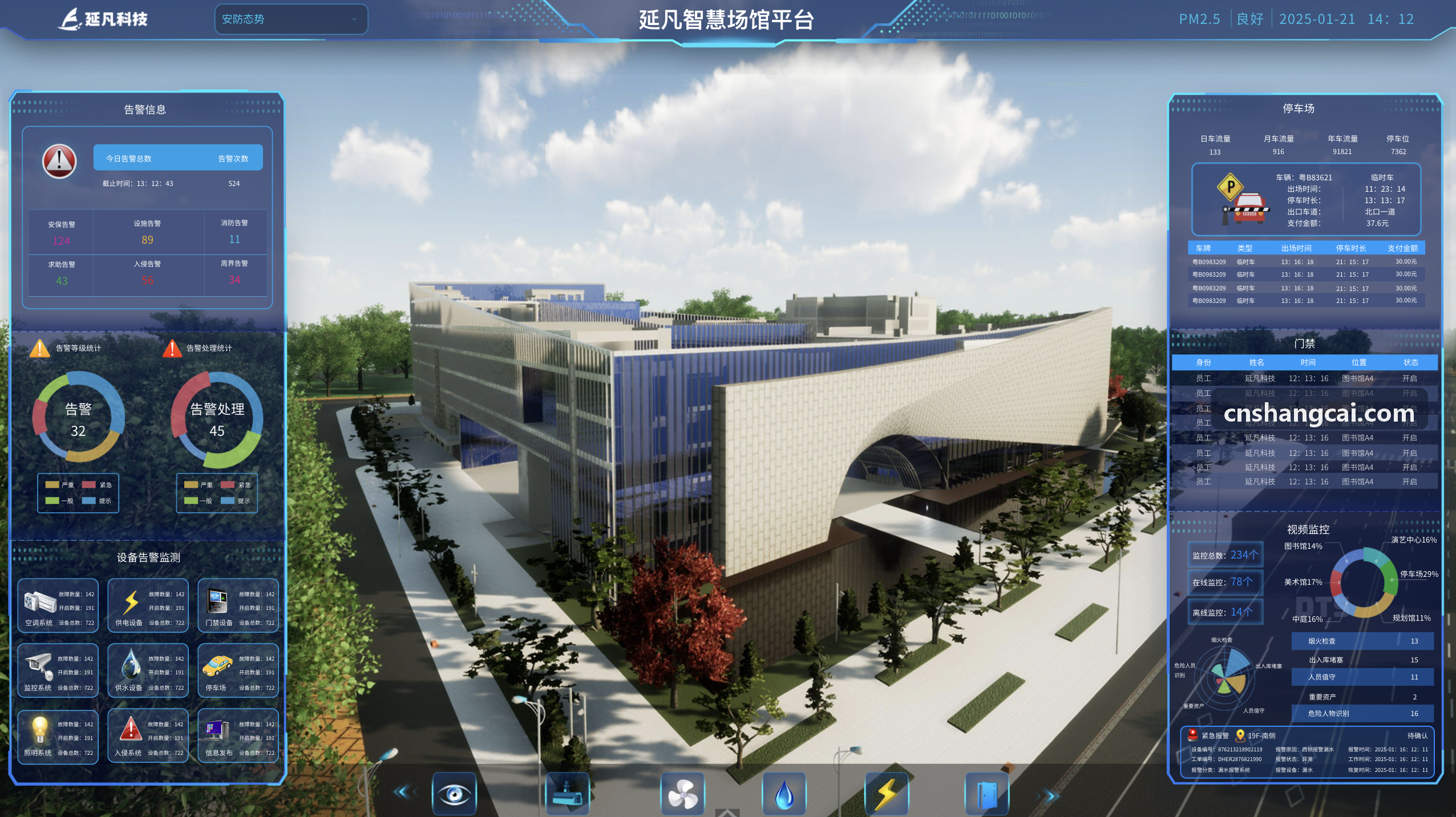 凯时K8集团精品益智消除游戏画面
